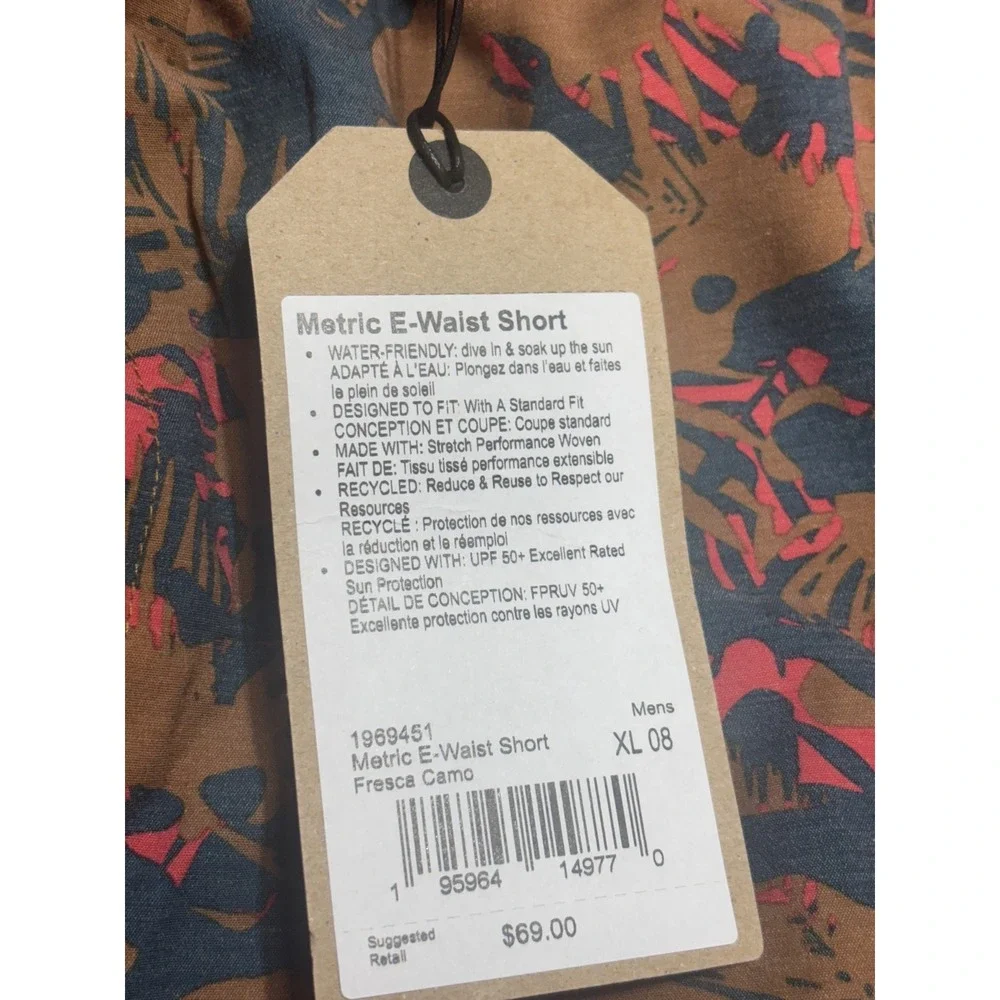 prAna Metric E-Waist Shorts‎ Water Friendly Stretch Camo Print XL MSRP $69